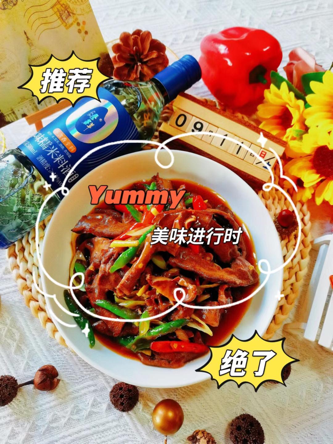 香辣下饭༄「辣椒🌶️炒猪心」༄的做法 步骤17