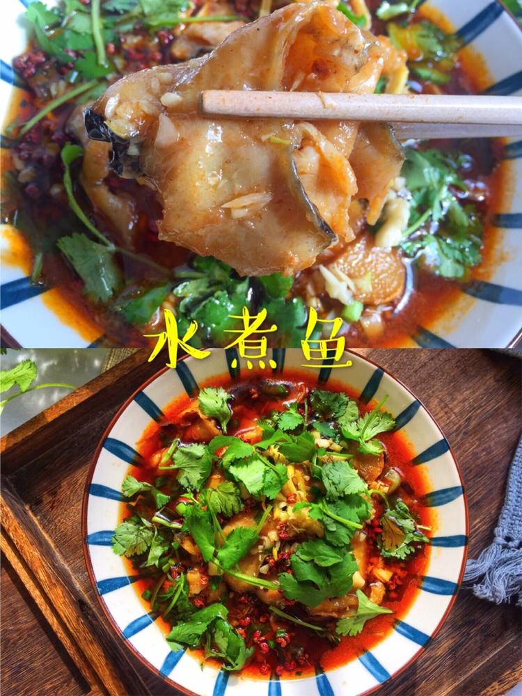 香辣过瘾,家常版水煮鱼!零失败的做法