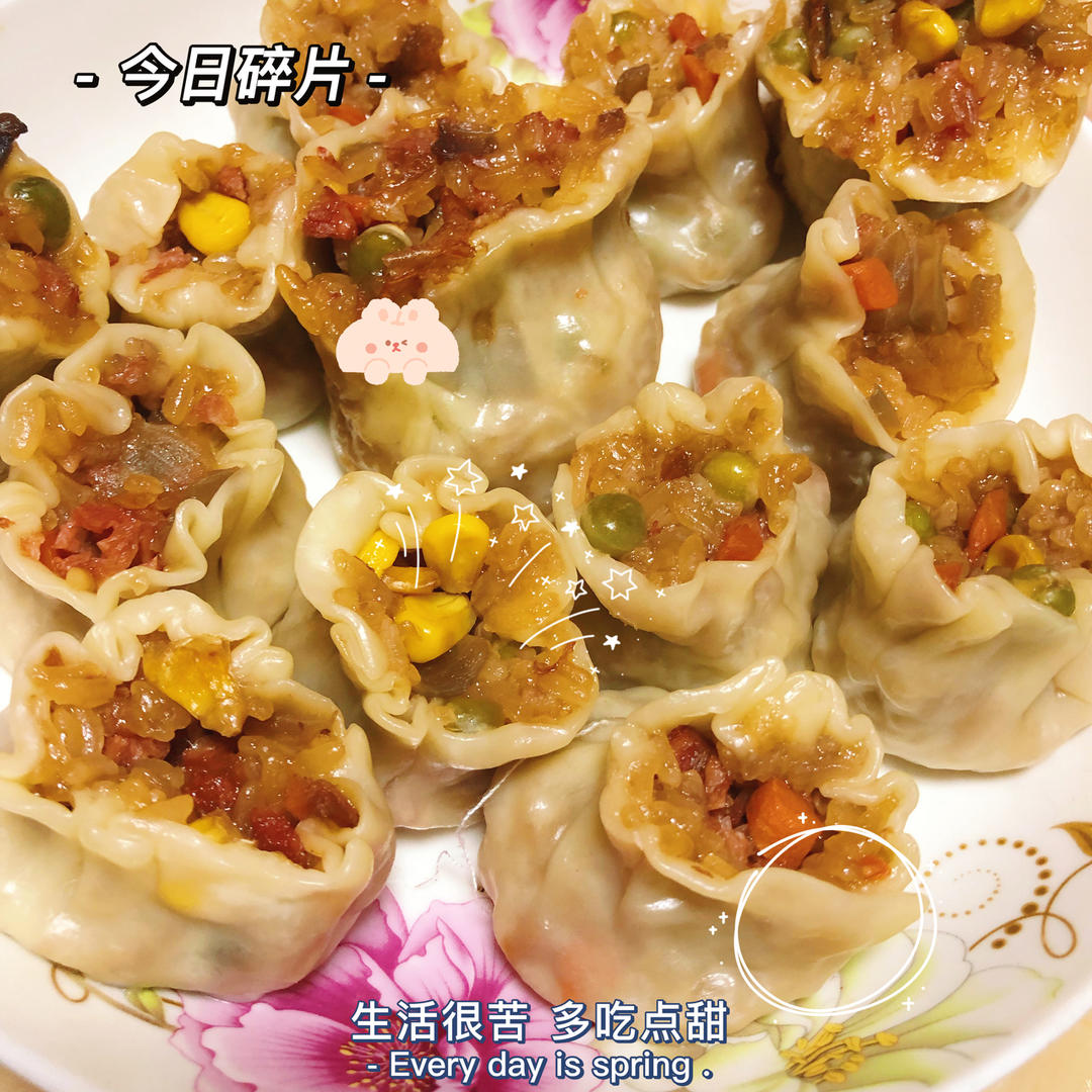 超好吃家常烧卖
