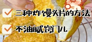 包子馒头馅饼饺子的封面