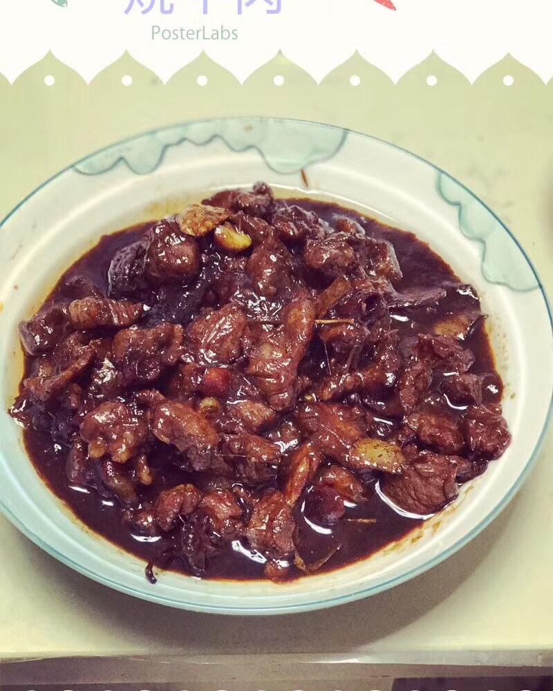 家常红烧牛肉