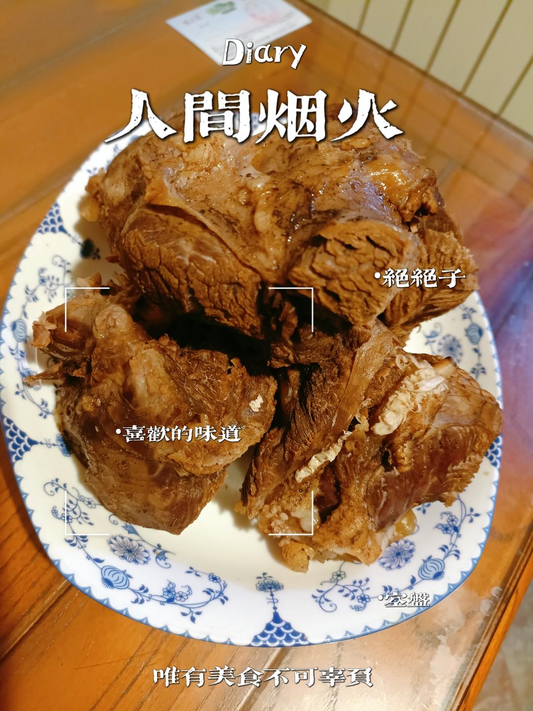 极简·古法｜酱牛肉·卤牛肉·牛腱子｜卡卡爸·不藏私