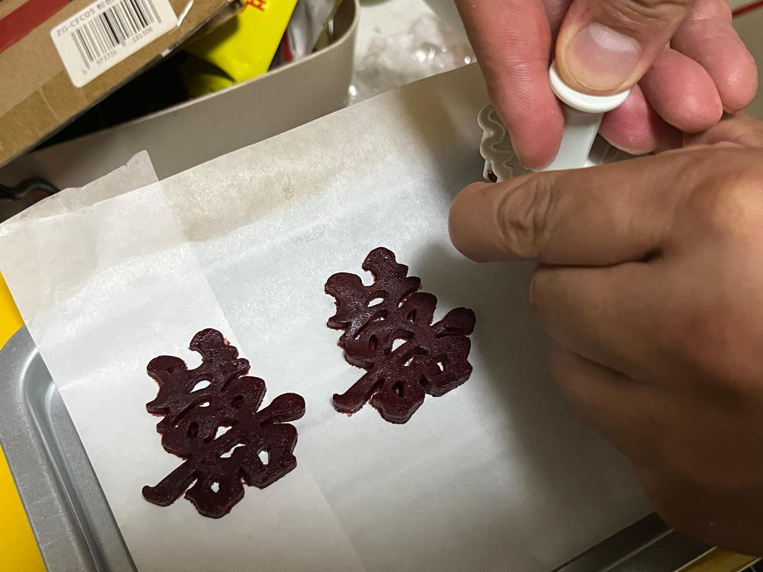 订婚的喜字饼干自己做