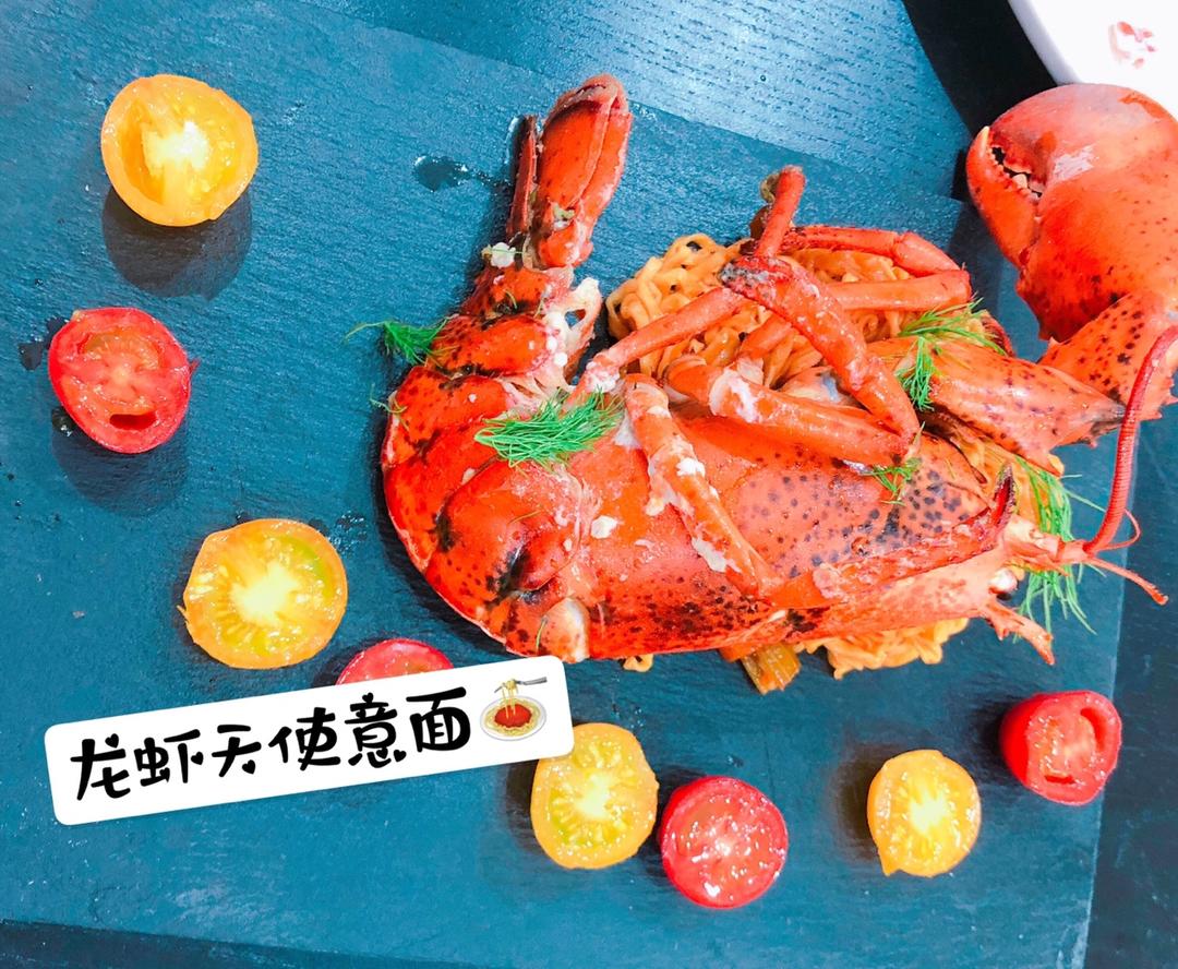 龙虾天使意面【曼达小馆】