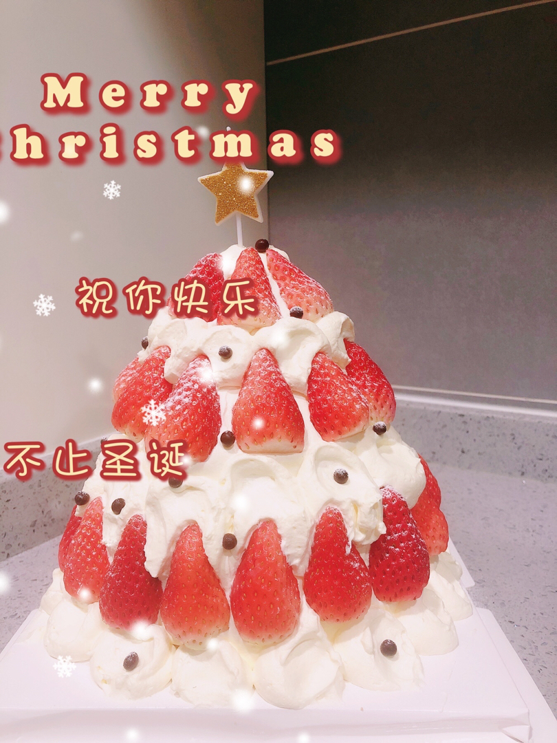 圣诞节草莓蛋糕，超简单的圣诞蛋糕