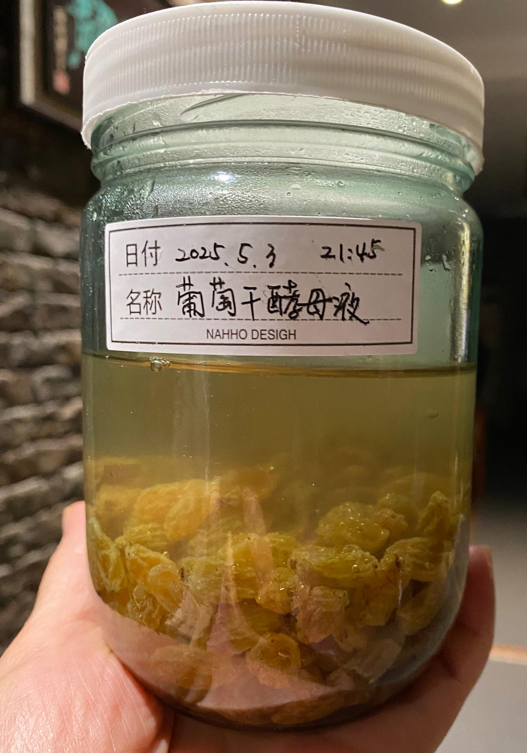 来 培养一瓶葡萄干酵母液吧