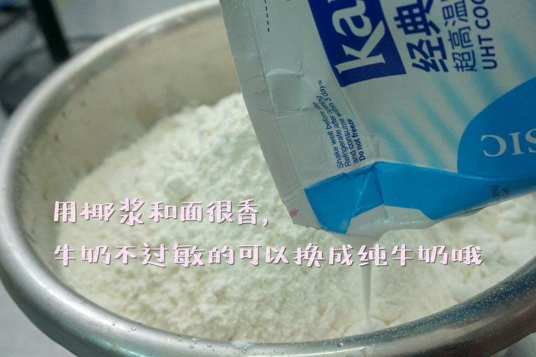 纯奶手撕吐司的做法 步骤1