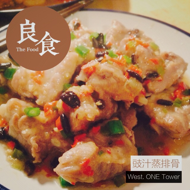 豉汁蒸排骨