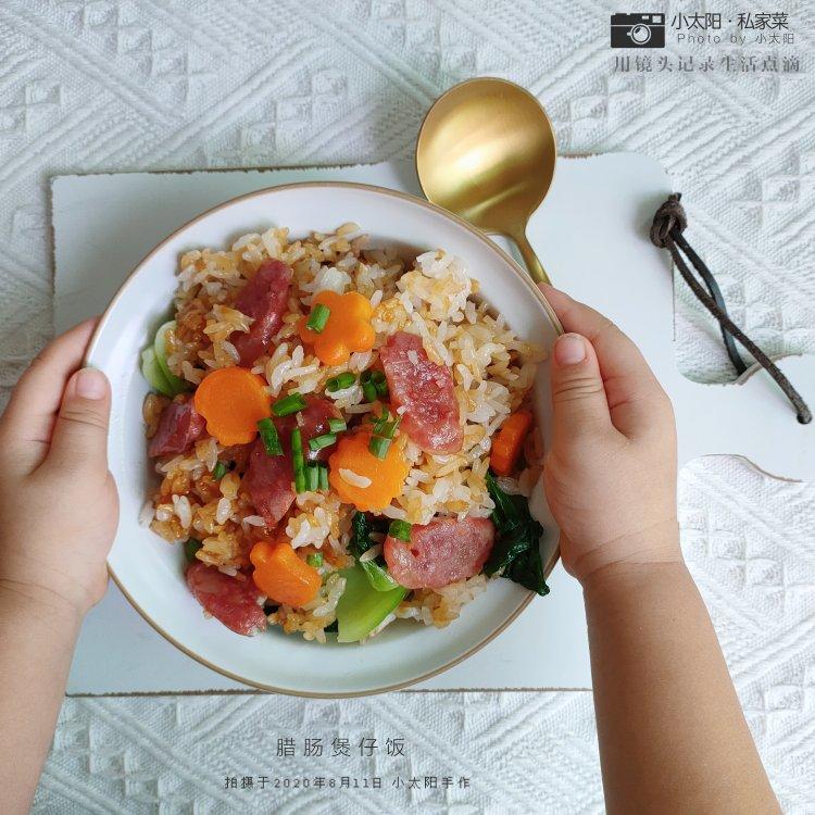 懒人一锅端❗用电饭煲做香喷喷的腊肠煲仔饭