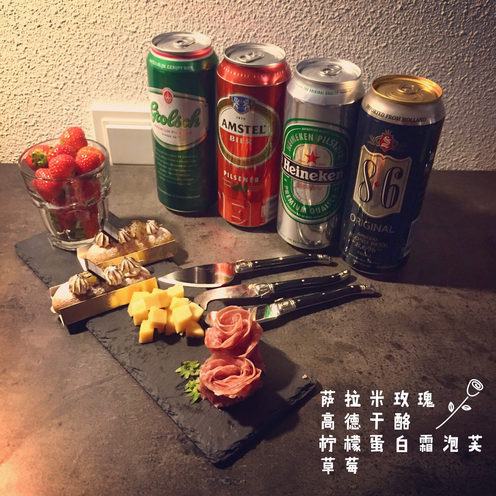 阿姆斯特丹