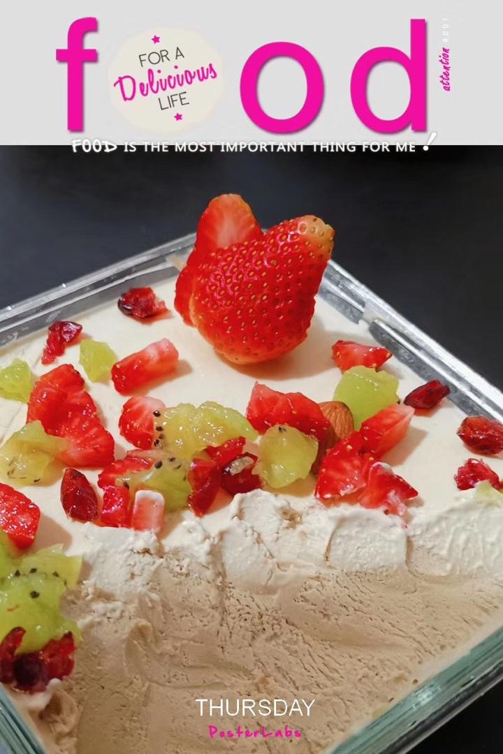 意式咖啡冰淇淋（超级懒人版）