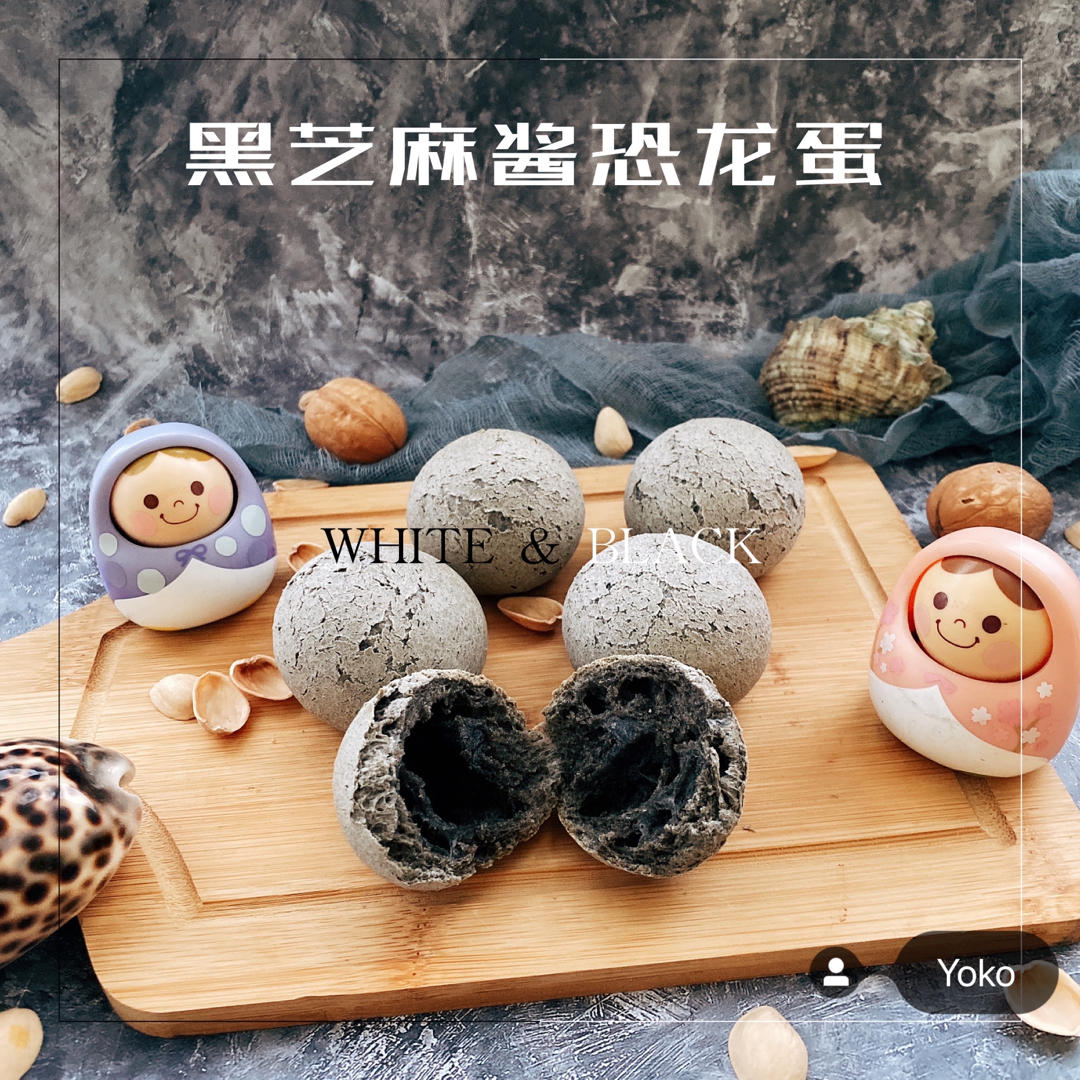 消耗黑芝麻酱-超Q空心恐龙蛋-麻薯面包
