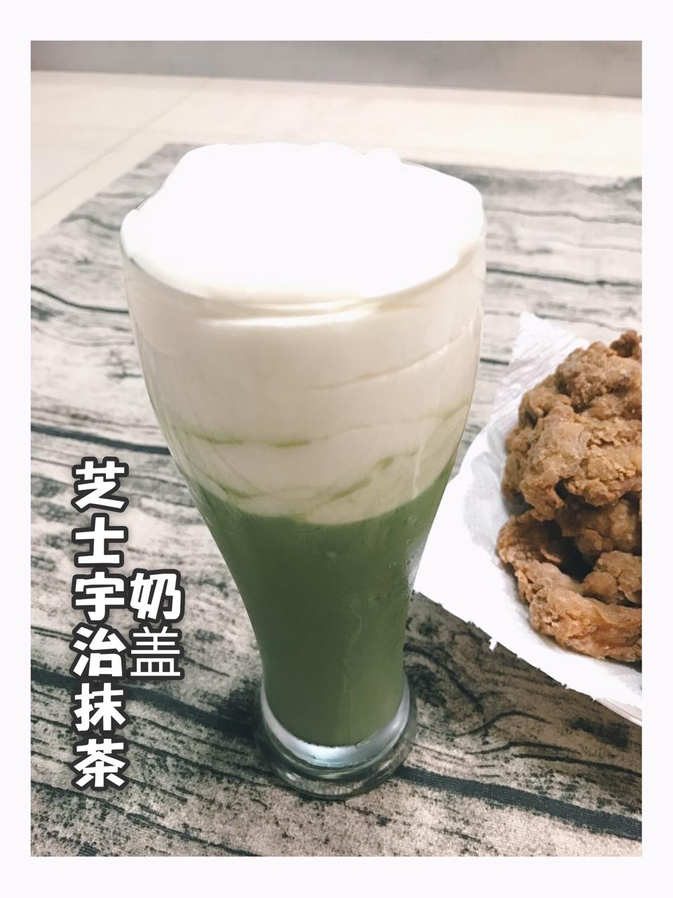 芝士很芒--含芝士奶盖做法