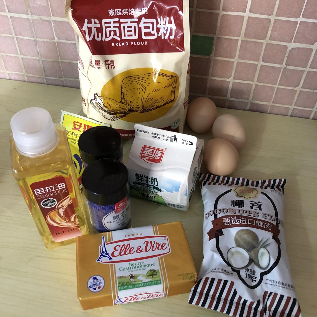 纯奶手撕吐司的做法 步骤1