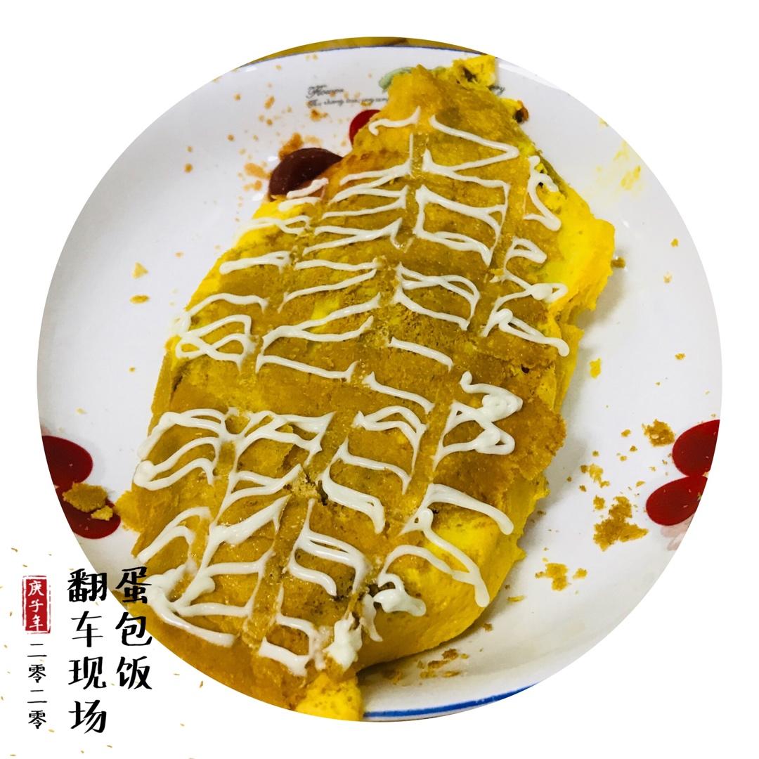 不翻车的蛋包饭你也可以轻松学会！