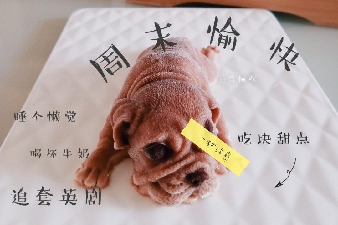 沙皮狗慕斯蛋糕