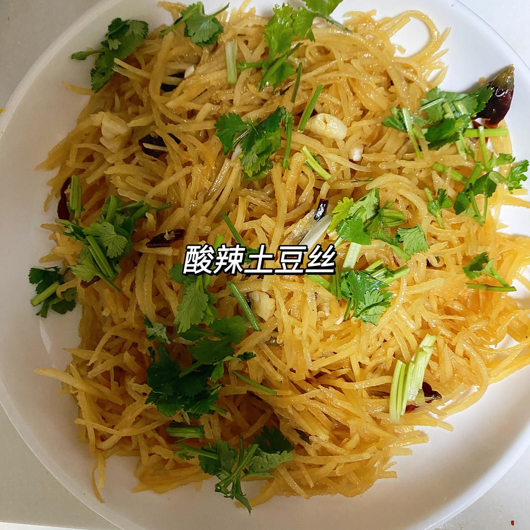 超级无敌下饭菜～酸辣土豆丝