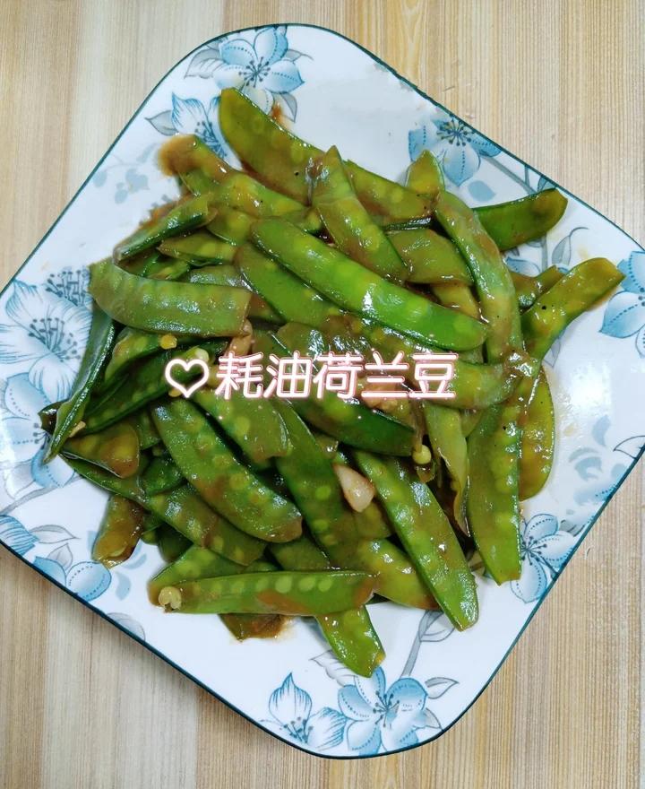 蚝油荷兰豆（快手菜）