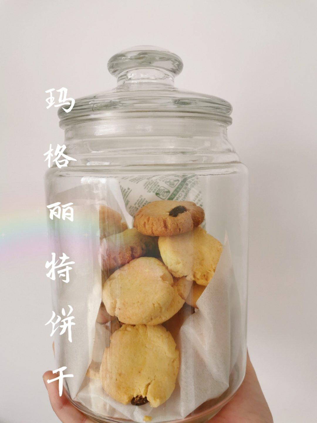 玛格丽特饼干