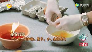 中餐厅2之滑蛋虾仁的做法 步骤3