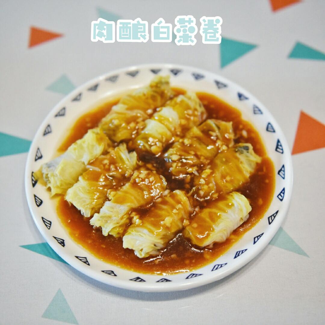 肉酿白菜卷