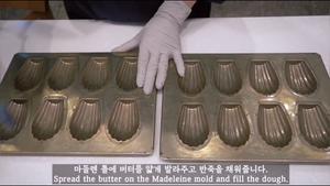 韩国Nebokgom脆皮巧克力玛德琳的做法 步骤7