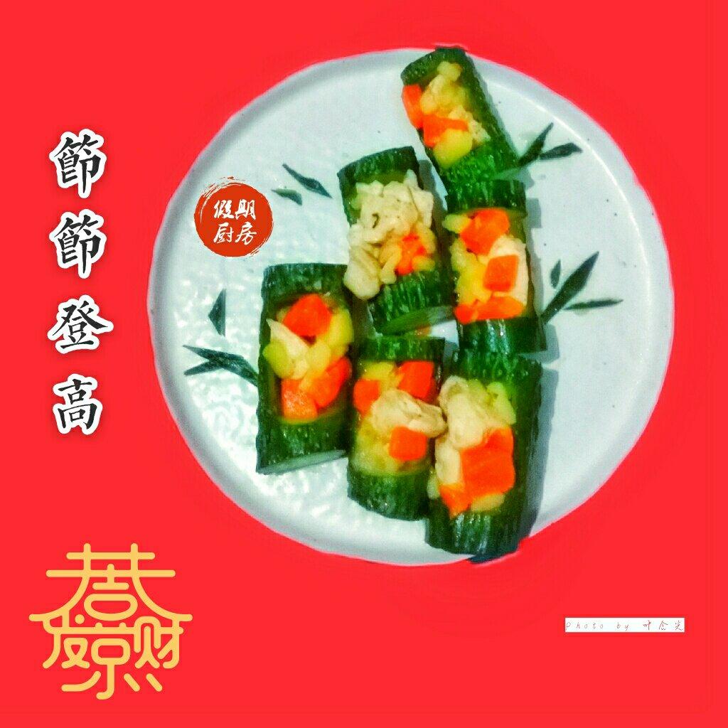 【年味】-节节登高-鸡胸肉沙拉&熊猫饭团