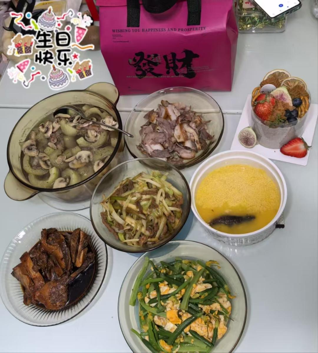 一日三餐