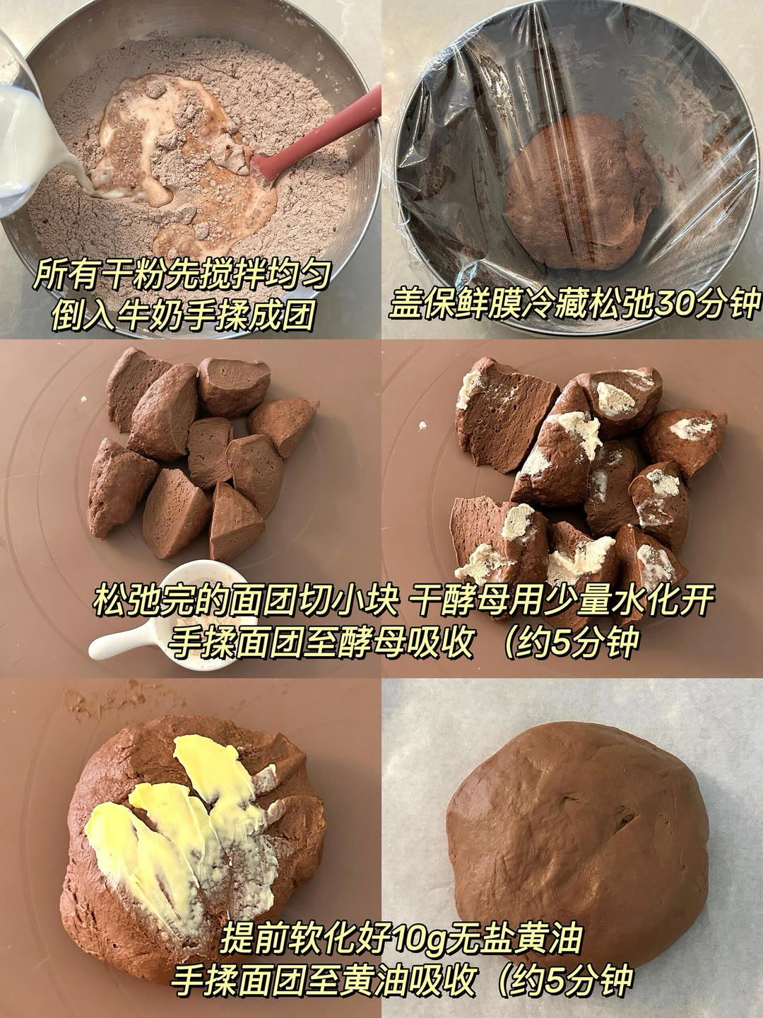 纯奶手撕吐司的做法 步骤1