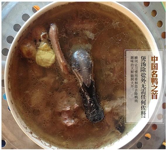 黑丫头连城白鸭的懒人养生汤的做法