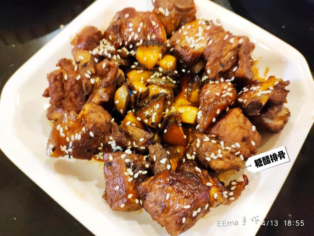 糖醋排骨