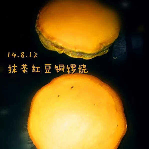 抹茶蜜豆铜锣烧