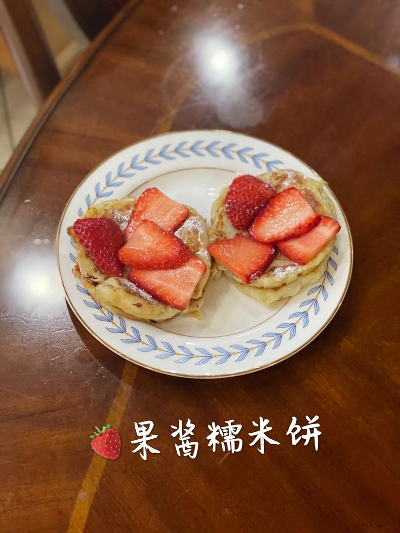 不用和面的【奶香糯米饼】