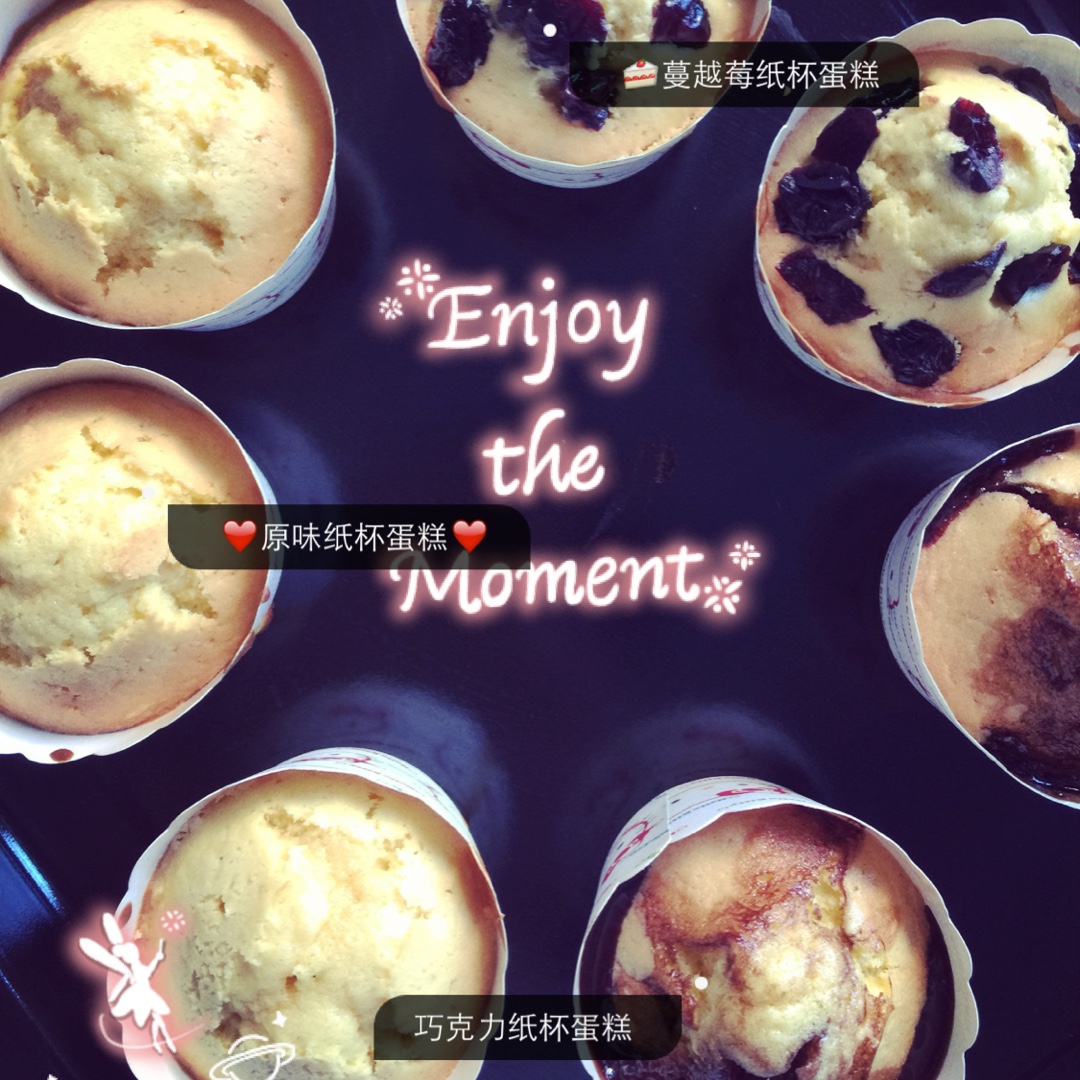 纸杯海绵蛋糕