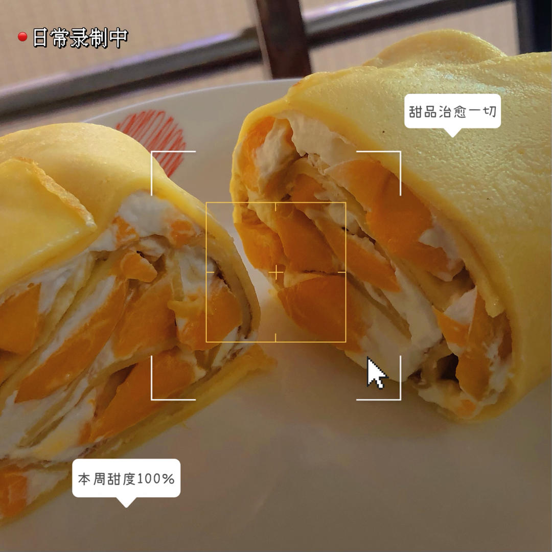 零失败的芒果班戟