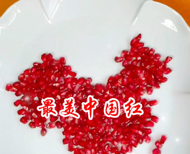 秋日石榴季，最美中国红