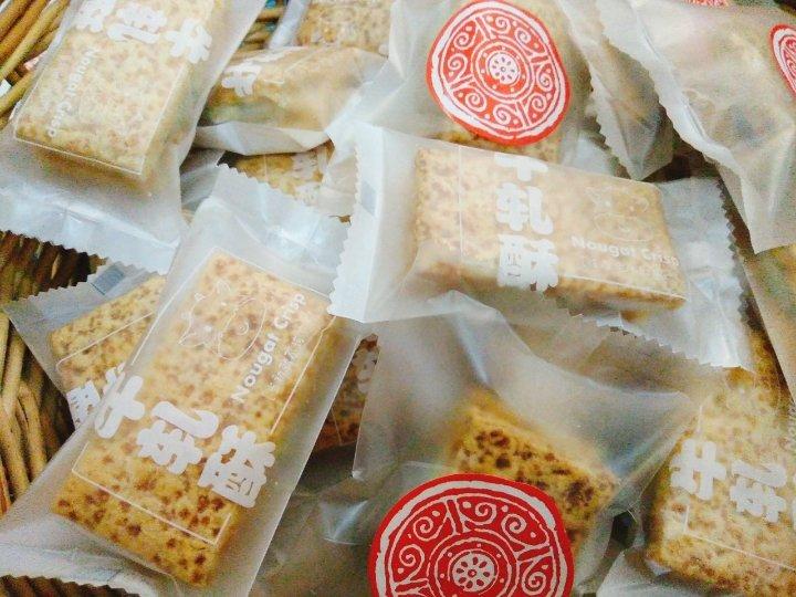网红牛扎蛋黄方块酥