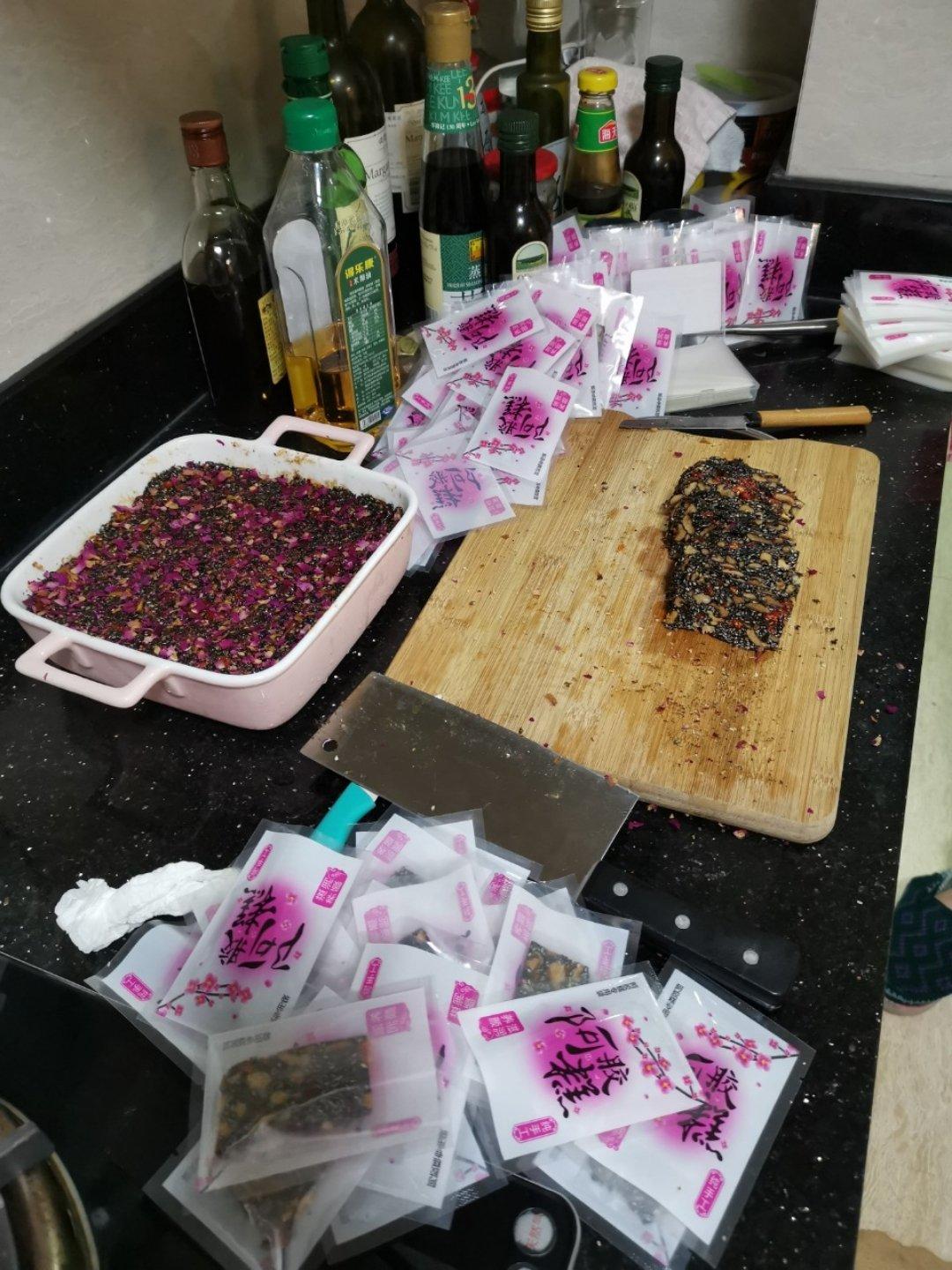 固元膏(同仁堂配方)