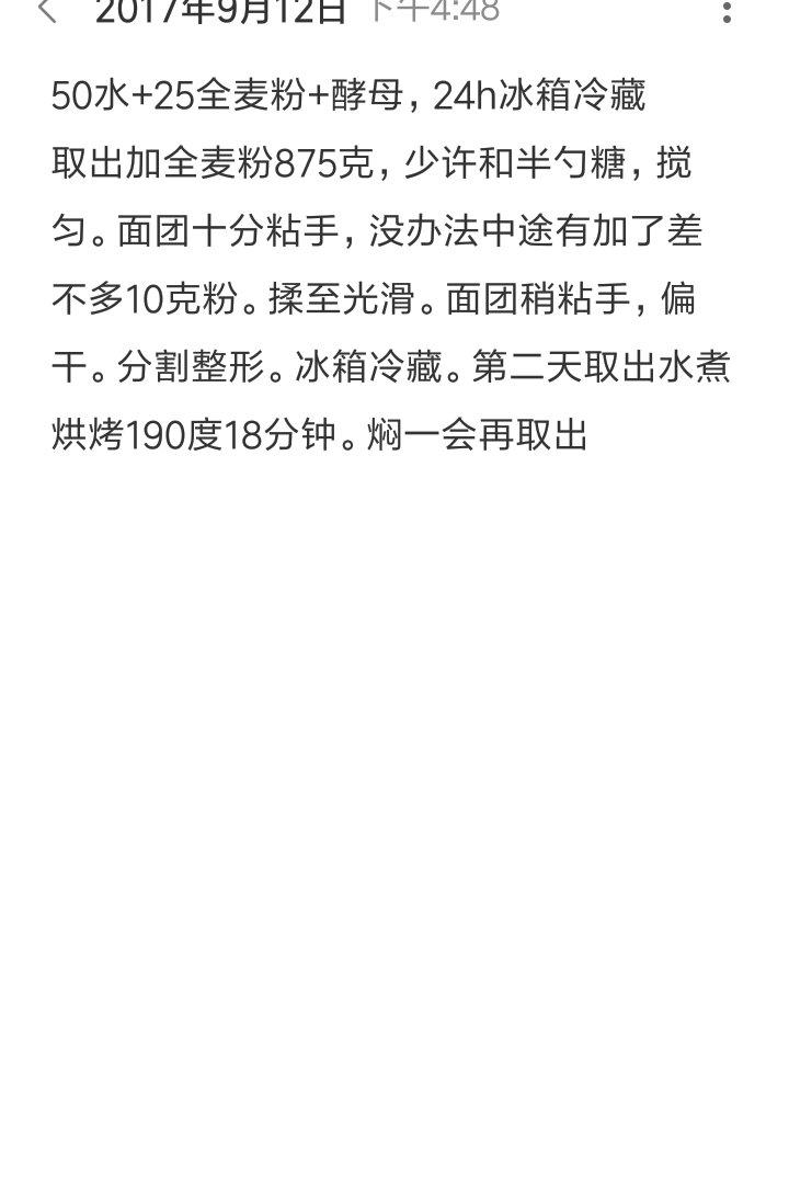 Bagel练习册