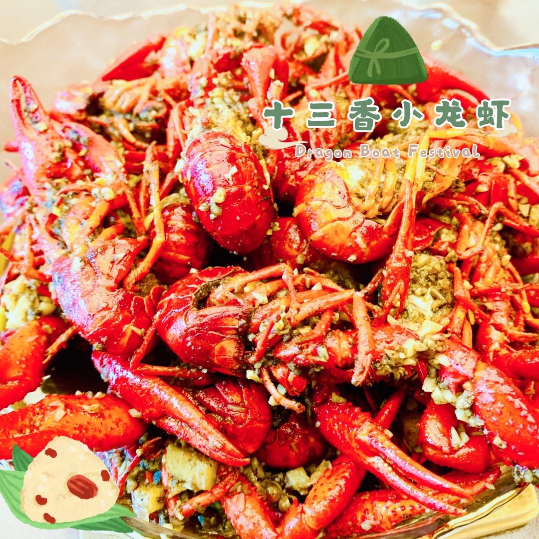 厨师长教你：“十三香小龙虾”的做法，史上最详细的解说