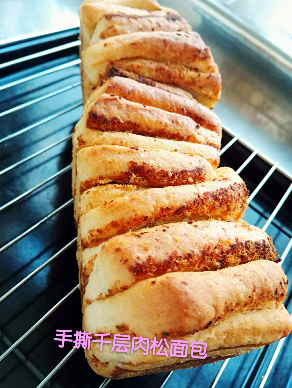 手撕千层肉松面包