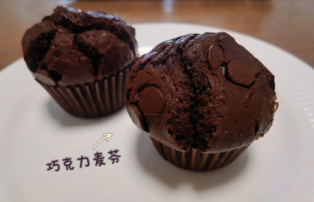 在家做巧克力蘑菇头麦芬蛋糕🍫