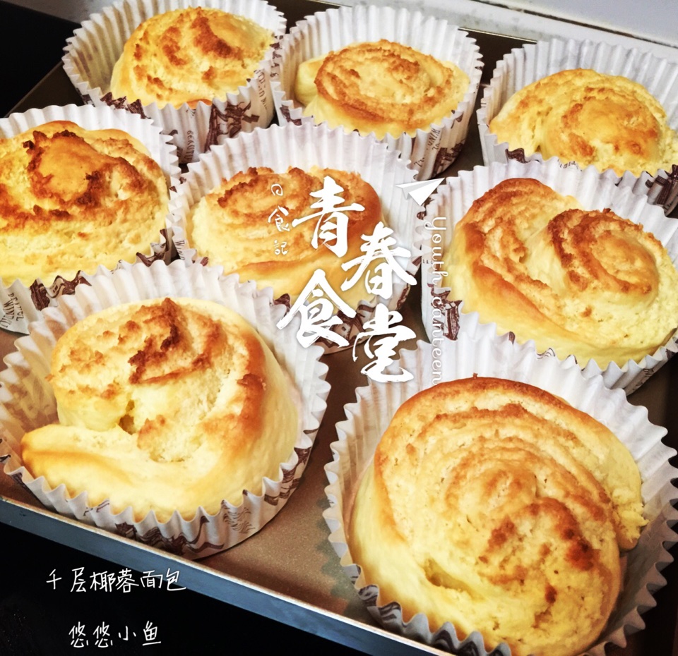千层椰蓉小面包