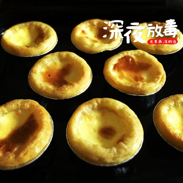 超完美味道超正的蛋挞配方，比KFC的还要嫩还要香~做过最好吃的蛋挞配方