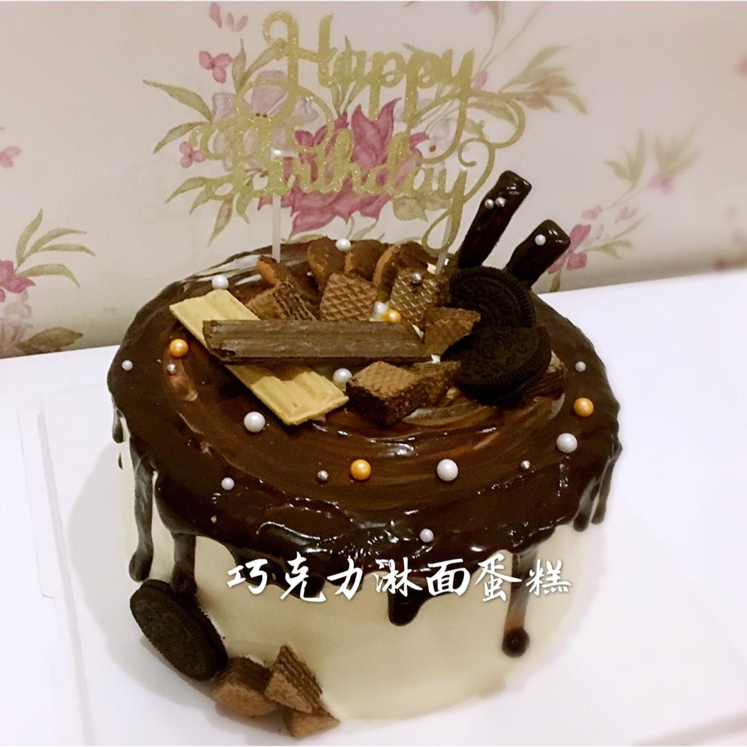 超简易可行的巧克力淋面（完全依靠个人经验）