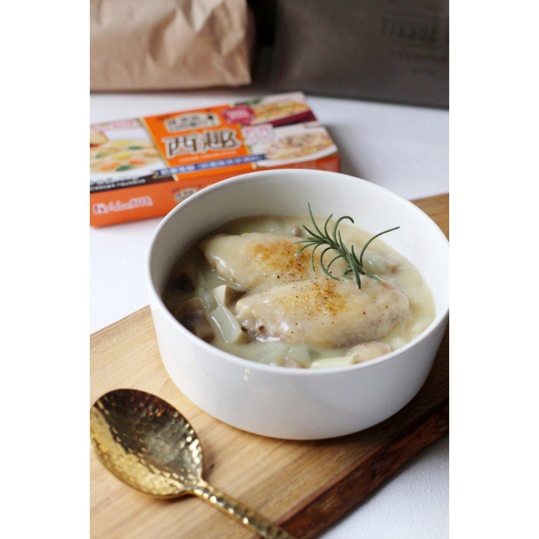 奶油炖鸡翅