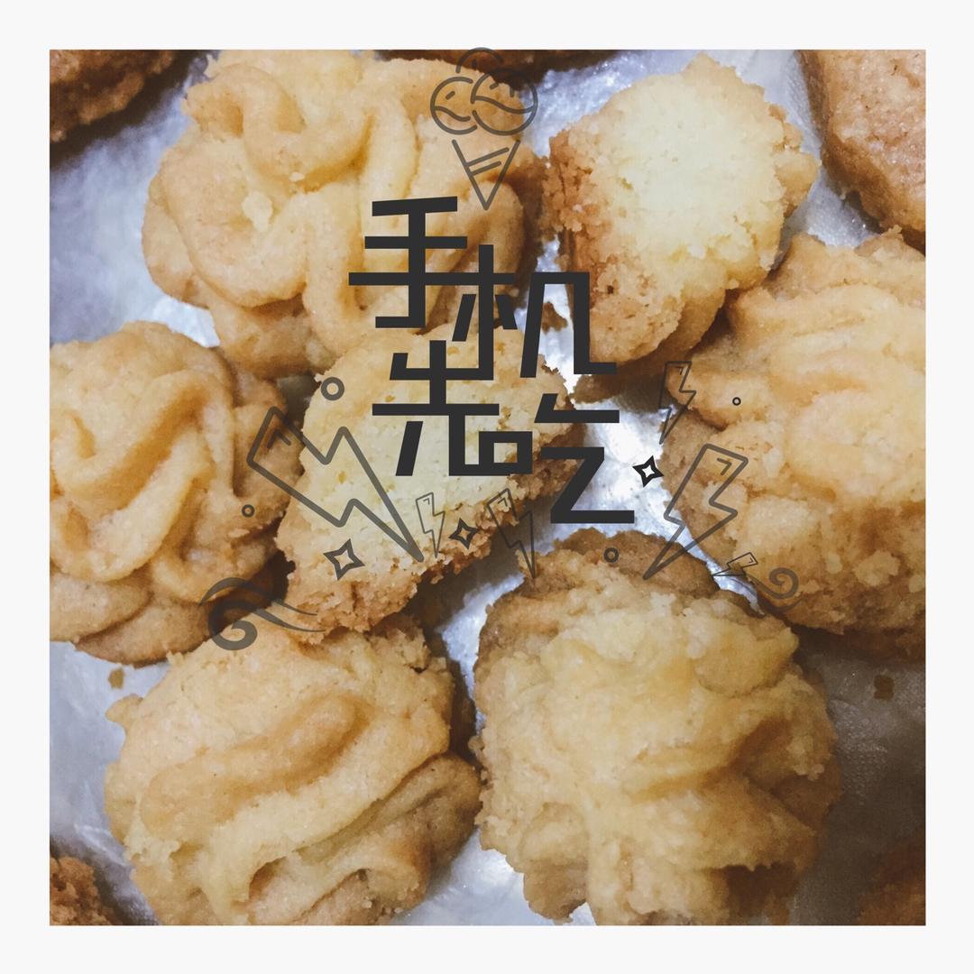 《Tinrry+》酥到掉渣的黄油曲奇