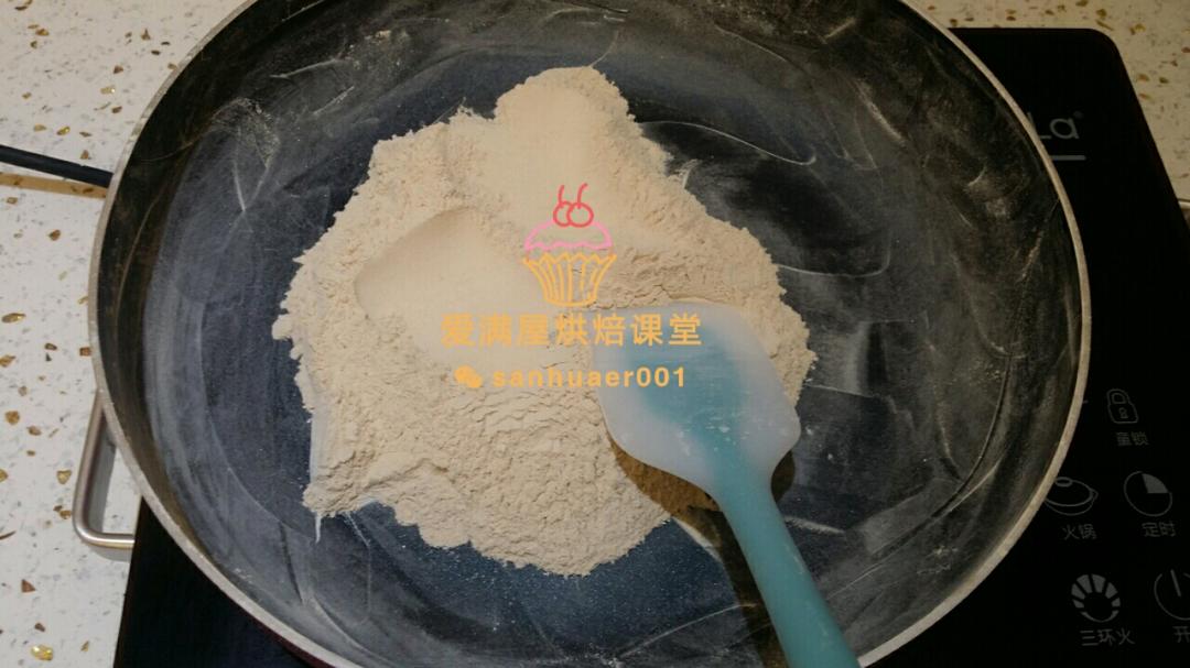 雪媚娘的做法 步骤9