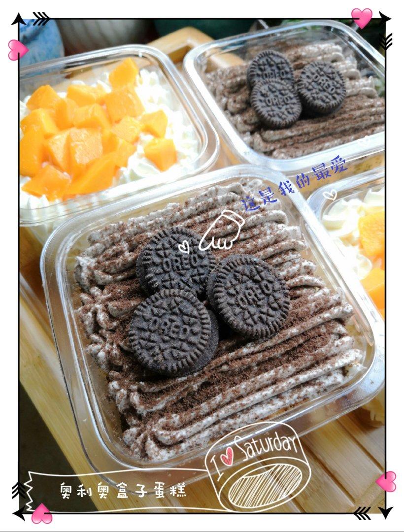 好吃到流泪的奥利奥咸奶油盒子蛋糕