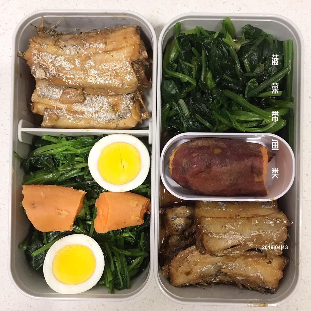 28天减脂餐打卡